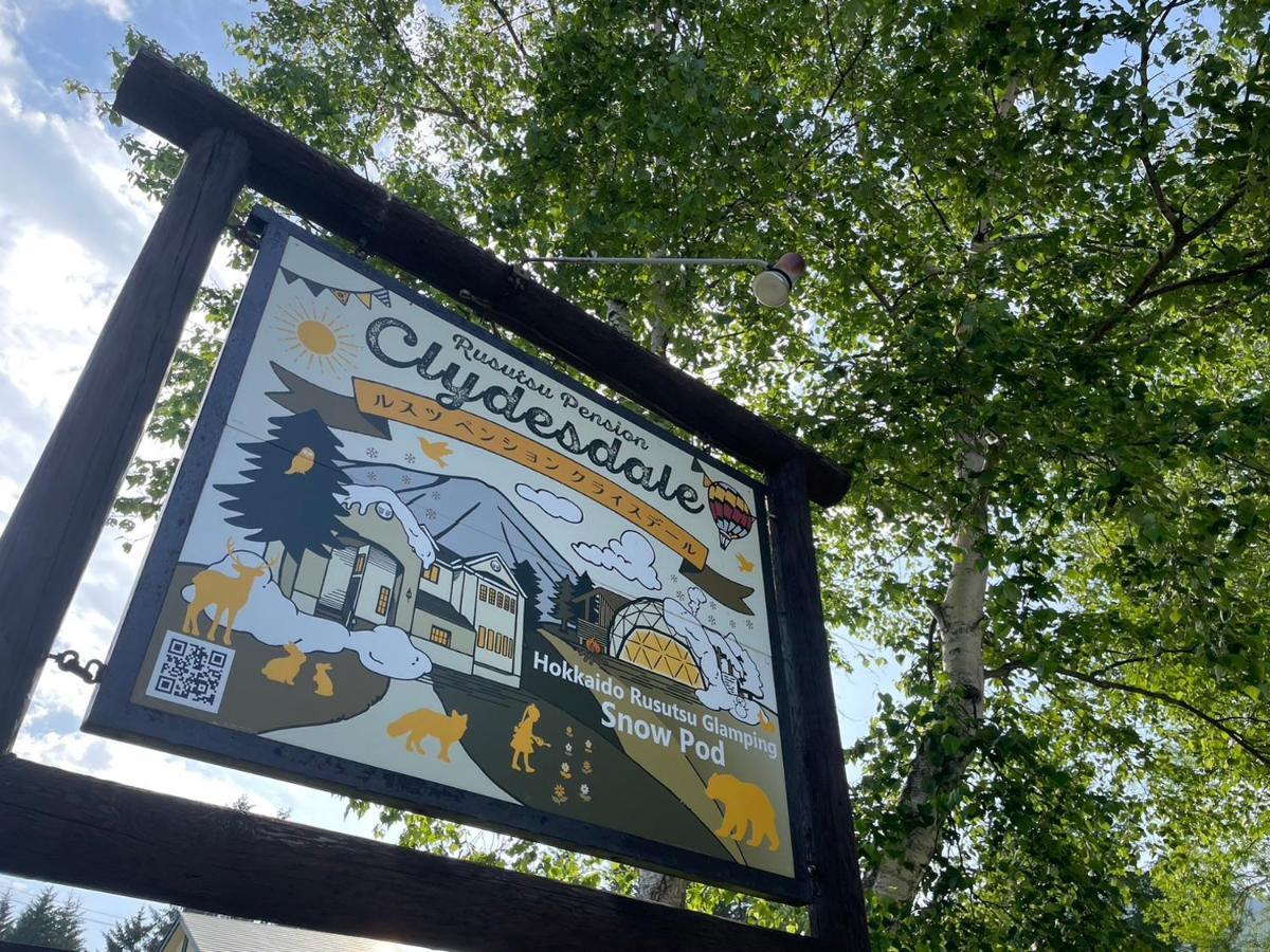 Rusutsu Pension Clydesdale Экстерьер фото